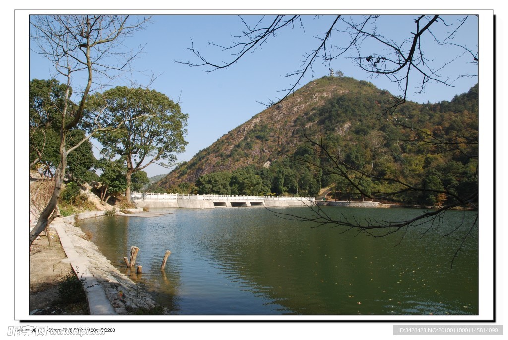 方山水库