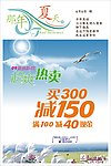 那年夏天