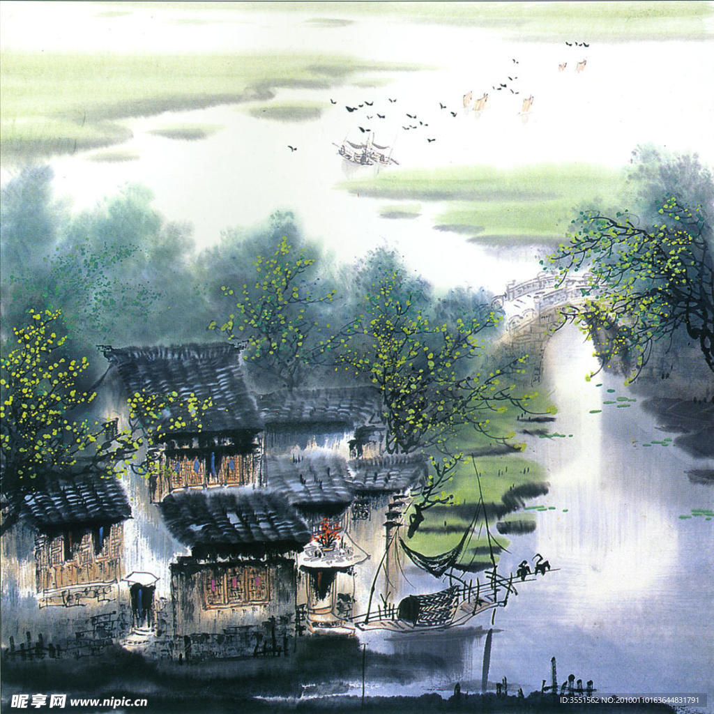 归影