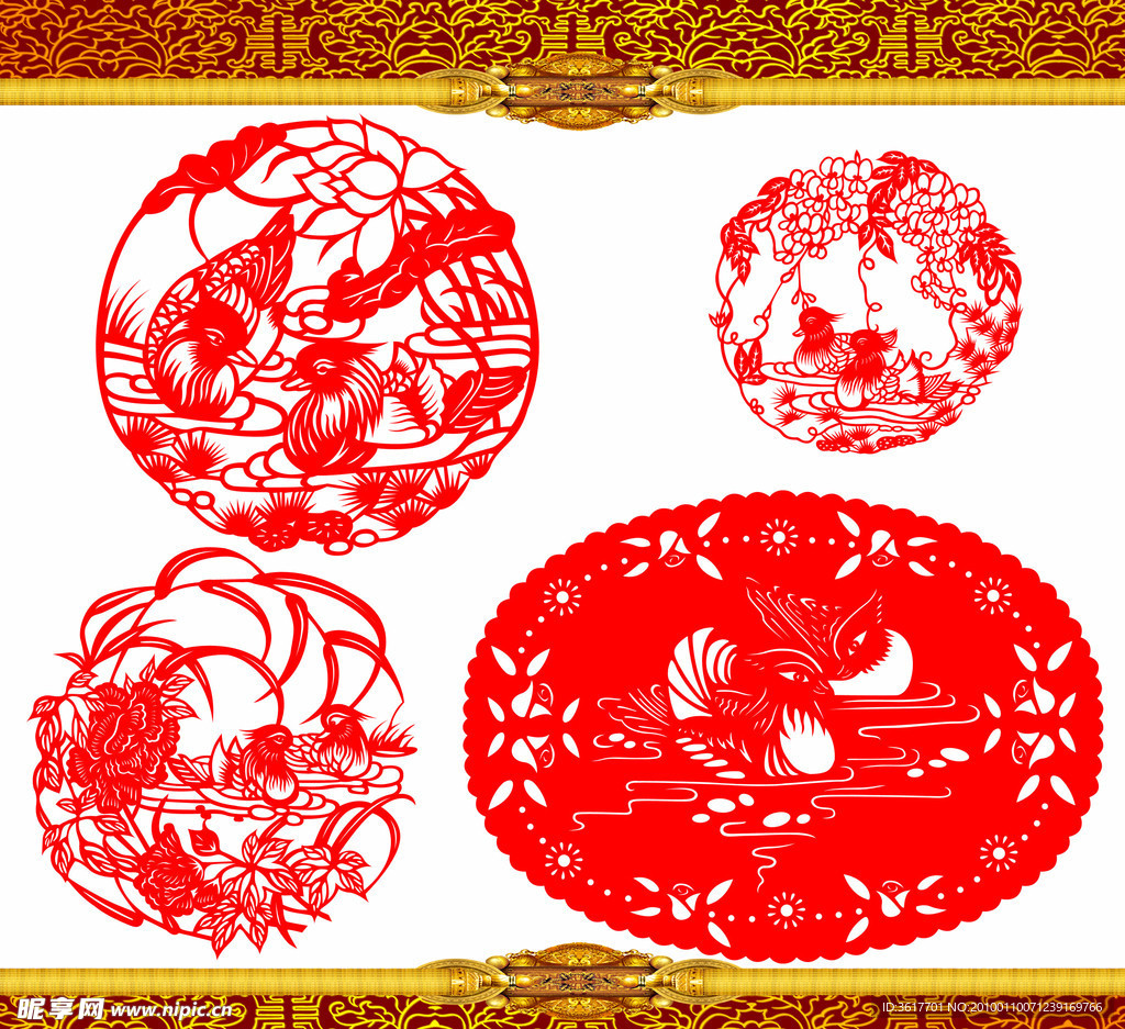 剪纸