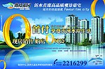教授花园