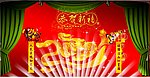 新年素材