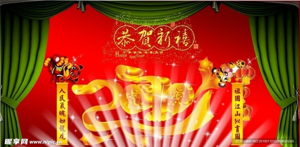 新年素材