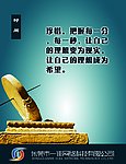 企业形象广告 时间