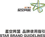 星空网盟标志