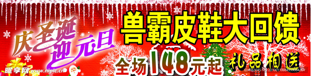 兽霸