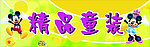 灯箱片