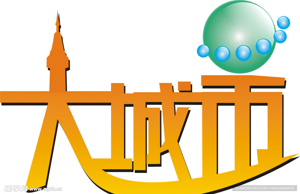 环保标志