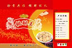 经典的设计