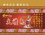 经典的大礼包
