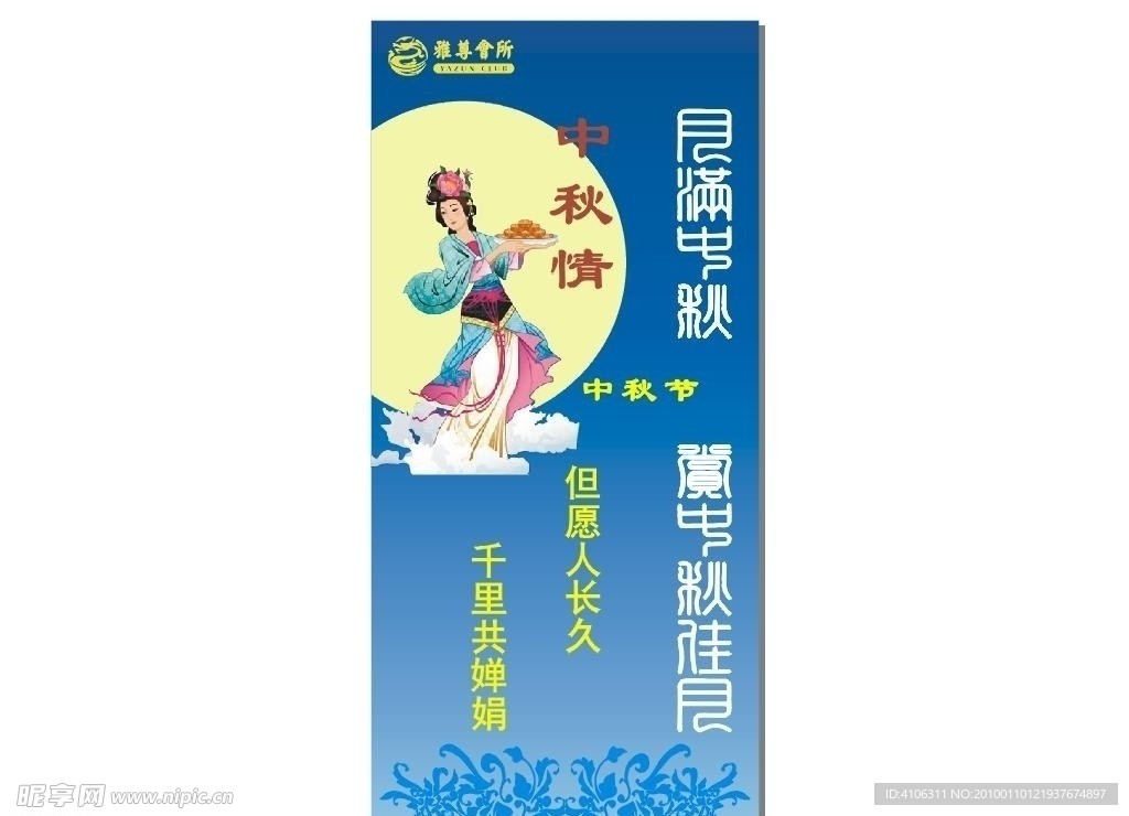 海报图
