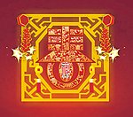 春节吊牌