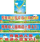 精心育苗放飞童心