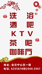 桌牌