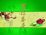 碧螺春包装