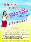 消费者