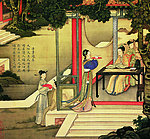 侍女图1
