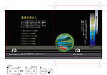 日式_CD 封套