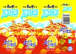 康师傅冰红茶
