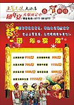 电梯广告