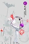 瑜珈宣传单
