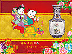 家和事兴 年画