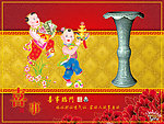 好事临门 年画