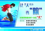 前列腺