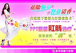 腋臭肛肠