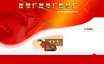 红色提琴网站模板