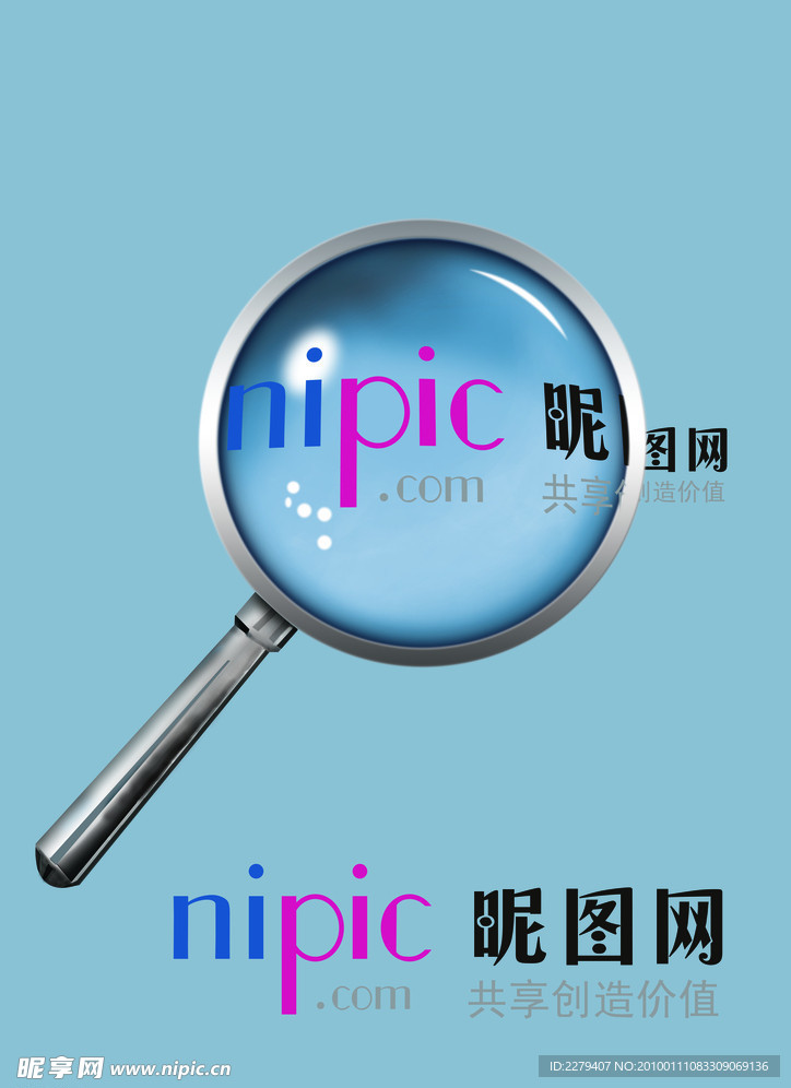 鼠绘放大镜
