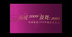 LED 主画面