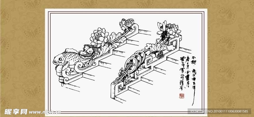 连中三元