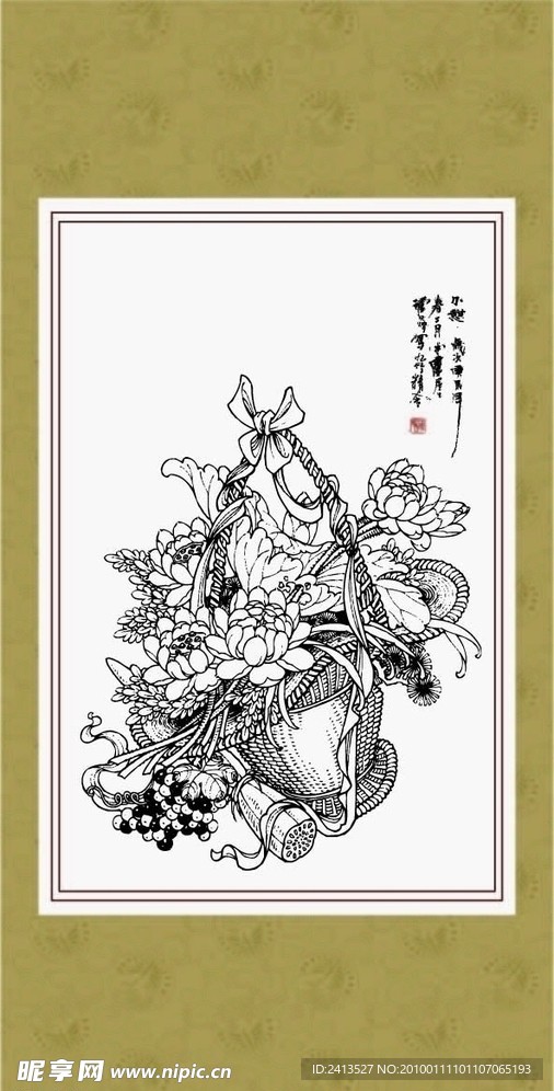 富贵好合