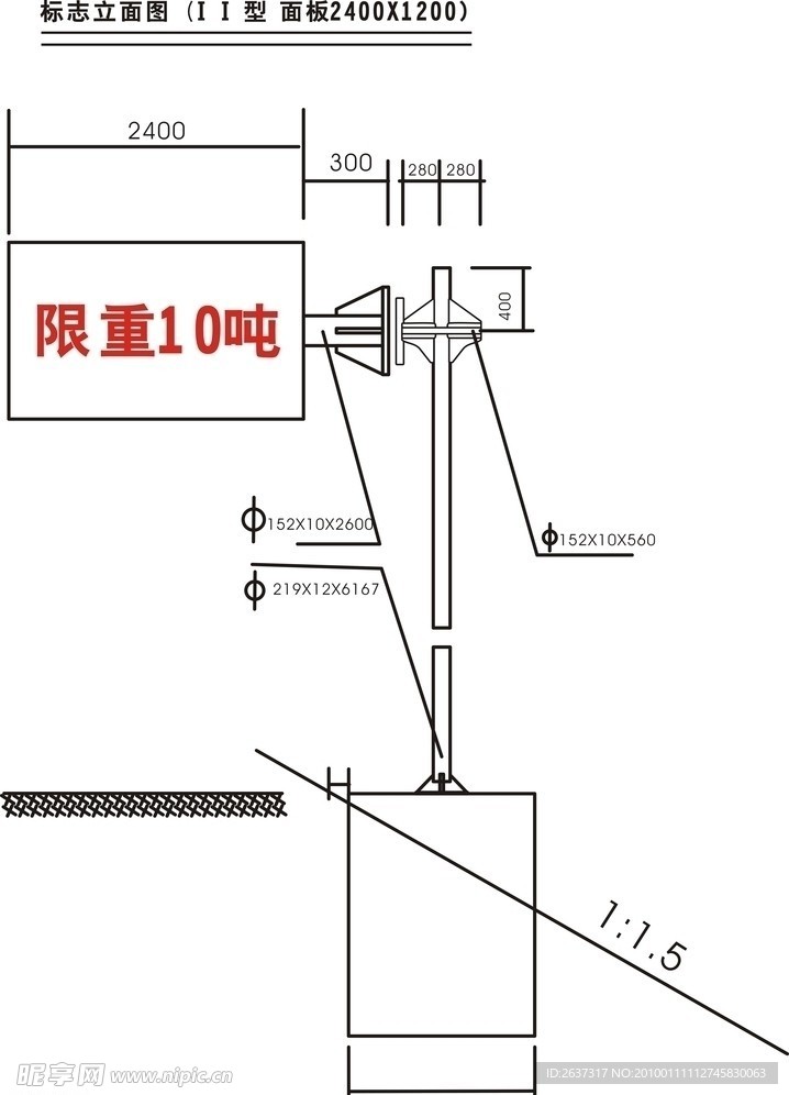 桥梁标志立面牌