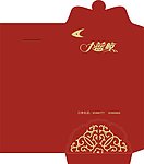 酒店红包