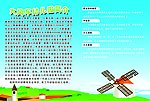 大风车幼儿园