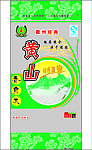 米袋包装设计