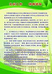 扎实工作 拼博进取