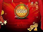 新年模板