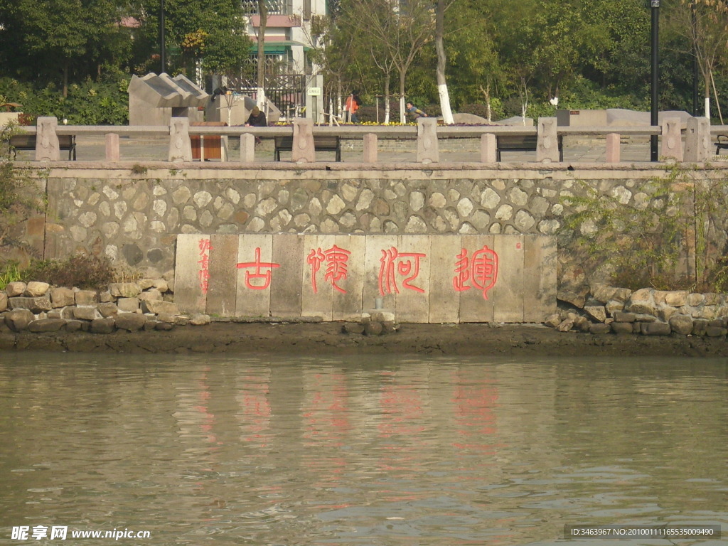 运河怀古