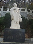 云台山王维塑像