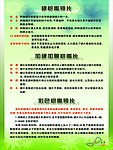 排版