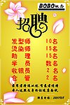 漂亮宝贝