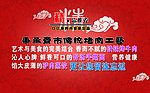代金券