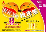 城市之星
