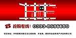 名片反面