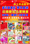 床上用品