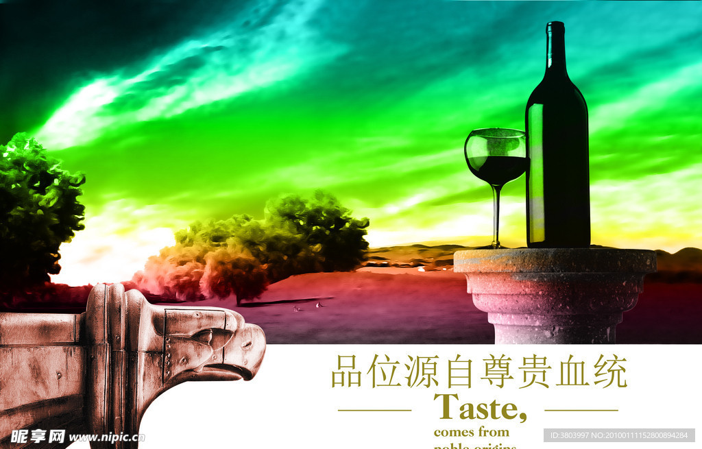 企业形象品味源自尊贵血统