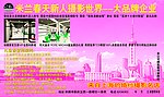礼金券